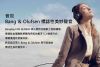 圖片 【丹麥B&O】Beoplay H95 藍芽無線降噪耳罩式耳機