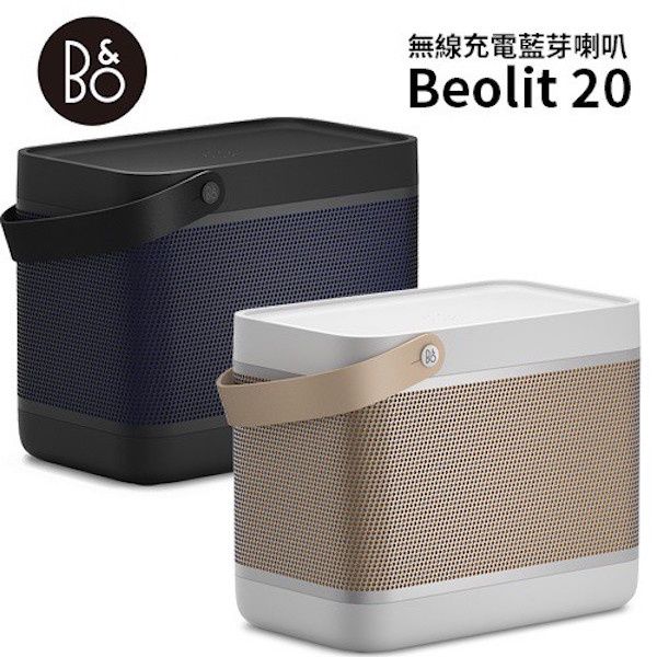 圖片 【丹麥B&O】可攜式藍牙喇叭 BEOLIT 20