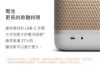 圖片 【丹麥B&O】可攜式藍牙喇叭 BEOLIT 20
