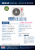 圖片 禾聯HM4-SK110H/HFC-SK50AH+HFC-SK50AH 變頻SK系列一對二包覆式吊隱式自由配冷暖型冷氣