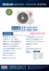 圖片 禾聯HM3-SK74H/HFC-SK28AH+HFC-SK50AH變頻SK系列一對二包覆式吊隱式自由配冷暖型冷氣