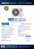 圖片 禾聯HM2-SK52H/HFC-SK28AH+HFC-SK28AH變頻SK系列一對二包覆式吊隱式自由配冷暖型冷氣