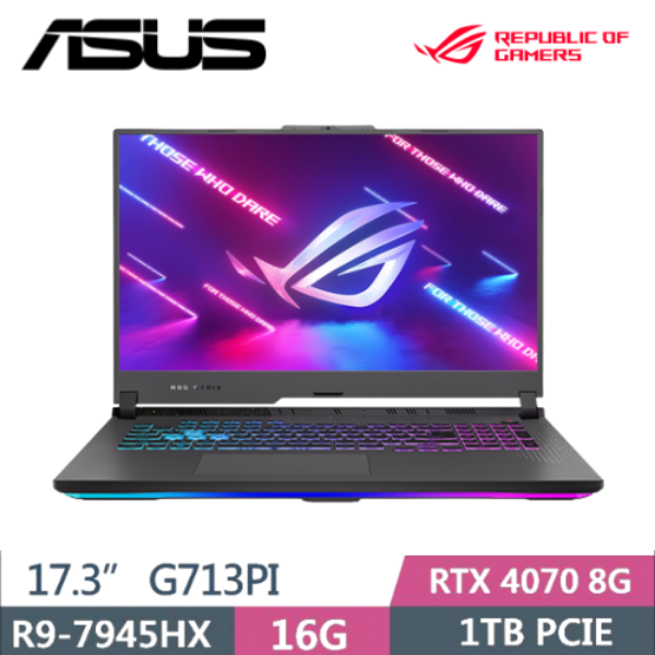 圖片 華碩 ASUS G713PI-0042F7945HX 灰