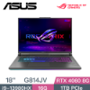 圖片 華碩 ASUS G814JV-0032G13980HX-NBL 綠