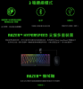 圖片 雷蛇 RAZER BLACKWIDOW V3 MINI 黑寡婦蜘蛛 65% (黃軸中文)