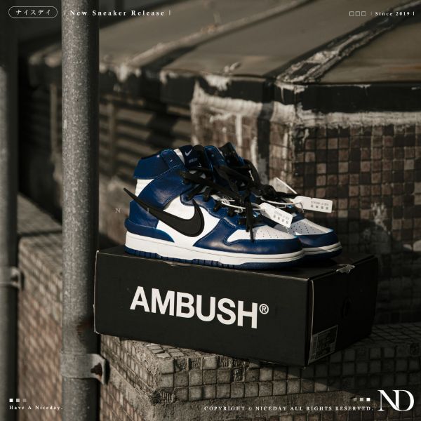 圖片 NICEDAY 代購 Nike Dunk High X Ambush 皇家藍 男女鞋 藍白 聯名 CU7544-400
