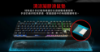 圖片 微星 MSI VIGOR WR01 WRIST REST 鍵盤手靠墊