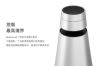 圖片 【丹麥B&O】家用藍芽喇叭 Beosound 1 星鑽銀 / 璀璨金