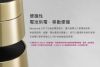 圖片 【丹麥B&O】家用藍芽喇叭 Beosound 1 星鑽銀 / 璀璨金