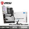 圖片 MSI 微星 MPG Z790 EDGE WIFI DDR4 主機板