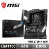 圖片 MSI 微星 PRO Z790-A WIFI 主機板