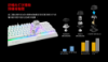 圖片 微星 MSI Vigor GK30 COMBO WHITE TC電競鍵鼠組(白)