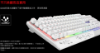 圖片 微星 MSI Vigor GK30 COMBO WHITE TC電競鍵鼠組(白)
