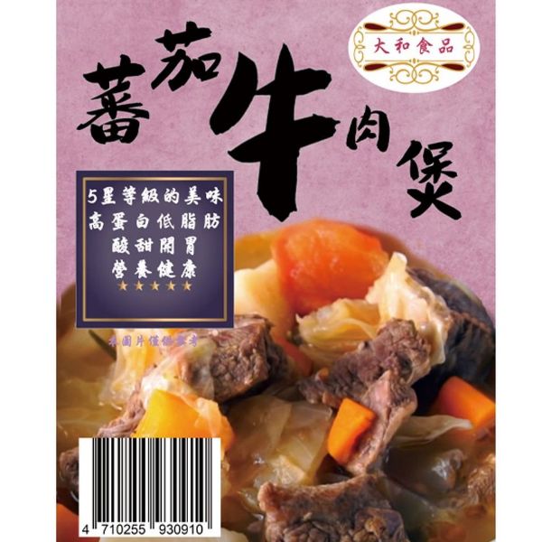 圖片 【大和四季火鍋】五種風味任你搭配 3入裝免運超值價供應！