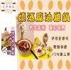 圖片 【大和四季火鍋】五種風味任你搭配 3入裝免運超值價供應！