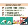 圖片 【秋葵綠茶 沖泡飲】免運超值價！