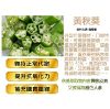 圖片 【秋葵綠茶 沖泡飲】免運超值價！