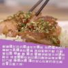 圖片 【滇味椒麻雞】6入裝免運特惠價！