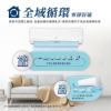 圖片 禾聯HM4-SK90H/HI-SK28H+HI-SK72H 變頻SK系列一對二壁掛式自由配冷暖型冷氣
