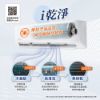 圖片 禾聯HM4-SK90H/HI-SK28H+HI-SK72H 變頻SK系列一對二壁掛式自由配冷暖型冷氣