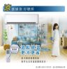 圖片 禾聯HM4-SK90H/HI-SK28H+HI-SK72H 變頻SK系列一對二壁掛式自由配冷暖型冷氣