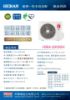 圖片 禾聯HM4-SK90H/HI-SK28H+HI-SK72H 變頻SK系列一對二壁掛式自由配冷暖型冷氣