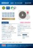 圖片 禾聯HM3-SK65H/HI-SK23H+HI-SK50H 變頻SK系列一對二壁掛式自由配冷暖型冷氣