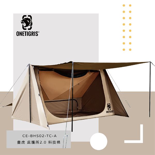 圖片 ONETIGRIS 壹虎 庇護所2.0 科技棉 CE-BHS02-TC-A