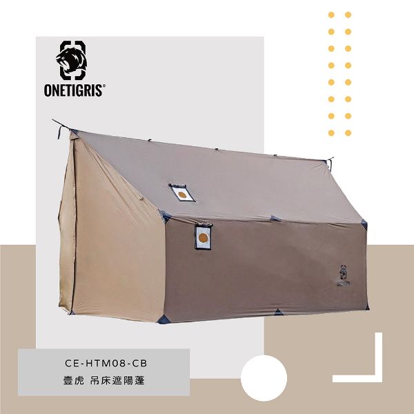 圖片 ONETIGRIS 壹虎 TEGIMEN 野營熱帳 CE-HTM08-CB