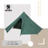 圖片 ONETIGRIS 壹虎 戶外野營一室一廳帶煙囪口金字塔營地帳 含內帳 野地綠 CE-YZP07-OD