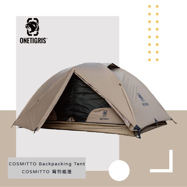 圖片 ONETIGRIS 壹虎啟示自立帳 CE-HZP01-CB