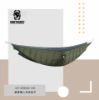 圖片 ONETIGRIS 壹虎 戶外吊床底襯雙人版 CE-DSD02-OD