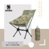 圖片 ONETIGRIS 壹虎 戶外高靠背折疊椅 迷彩 CE-ZDY03-MC