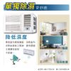 圖片 禾聯R32一級變頻GL系列窗型冷暖型冷氣HW-GL50H