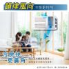 圖片 禾聯R32一級變頻GL系列窗型冷暖型冷氣HW-GL23H