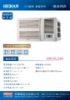圖片 禾聯R32一級變頻GL系列窗型冷暖型冷氣HW-GL23H