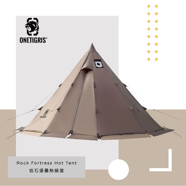圖片 【OneTigris 壹虎】超大金字塔野營煙囪帳 CE-YZP10-CB-A