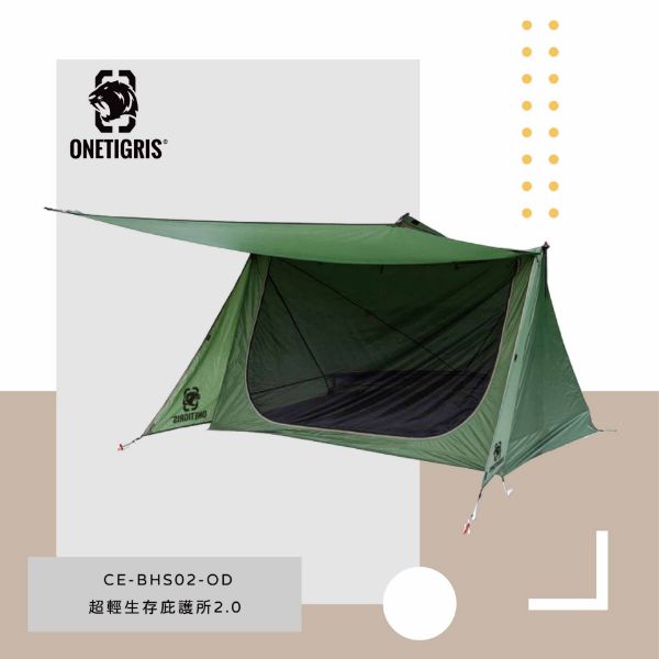 圖片 ONETIGRIS 壹虎 叢林超輕生存庇護所 2.0 CE-BHS02-OD