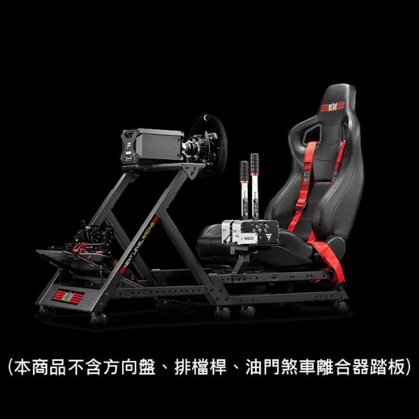 圖片 NLR NEXT LEVEL RACING GT TRACK 賽車架 賽車椅 排檔架 滾輪 支援方向盤