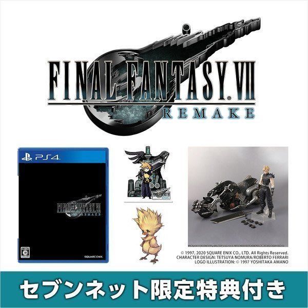 圖片 【全新未拆】PS4 太空戰士7 最終幻想 重製版 FINAL FANTASY VII 7 FF7 典藏版 日文版 台中