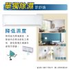 圖片 禾聯R32白金豪華AK系列變頻冷暖型冷氣HI-AK80/HO-AK80(冷暖型可加購)