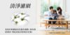 圖片 禾聯R32白金豪華AK系列變頻冷暖型冷氣HI-AK80/HO-AK80(冷暖型可加購)