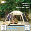 圖片 TANXIANZHE 六角環景帳篷