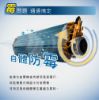 圖片 禾聯R32白金豪華AK系列變頻冷暖型冷氣HI-AK72/HO-AK72(冷暖型可加購)