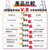 圖片 【U-CART 優卡得】D型加寬鋁製輕量防滑六階扶手梯(防滑升級版)
