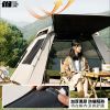 圖片 TANXIANZHE 全自動速開帳篷