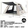 圖片 TANXIANZHE 全自動速開帳篷