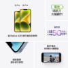 圖片 《新色預購》iPhone 14 Plus (贈保護貼+殼)