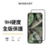 圖片 《新色預購》iPhone 14 Plus (贈保護貼+殼)
