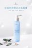 圖片 Lambency 藍銅胜肽煥活水肌晶露 150ml